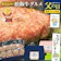 MYV 松阪牛入りハンバーグ 1