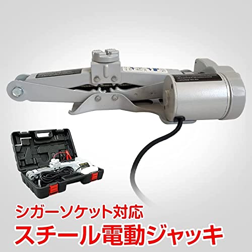 スチール電動ジャッキ 2