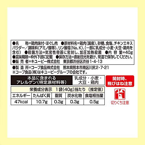 チキンささみ（国産) 7