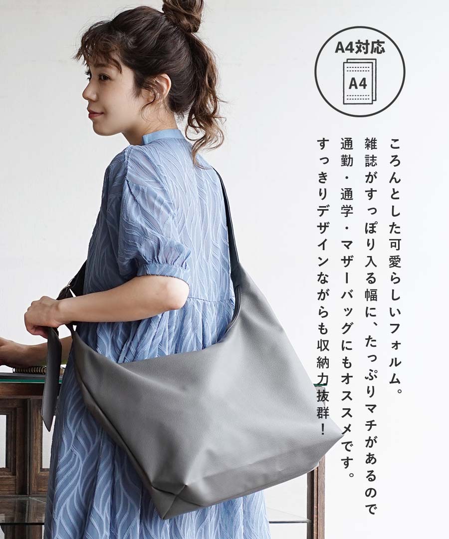 ソフトラウンド ワンショルダーバッグ 4