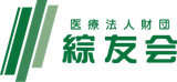 東京の乳がん検診におすすめのクリニック 5