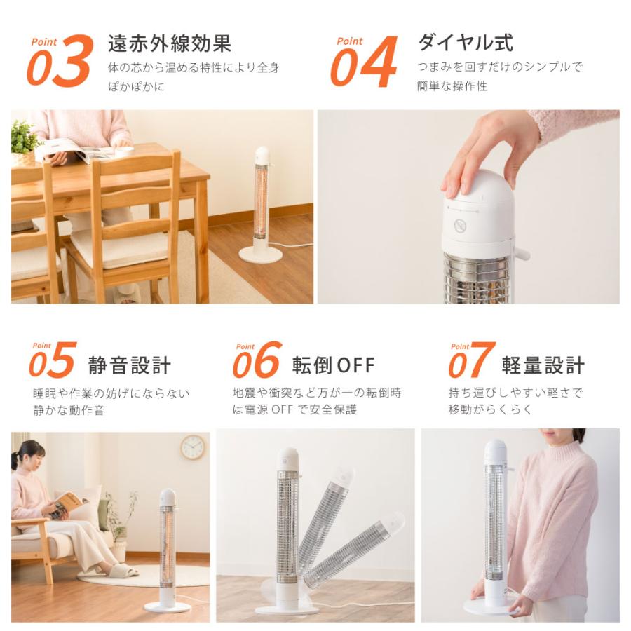 カーボンヒーター 7