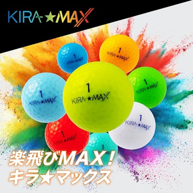 KIRA MAX ゴルフボール 2