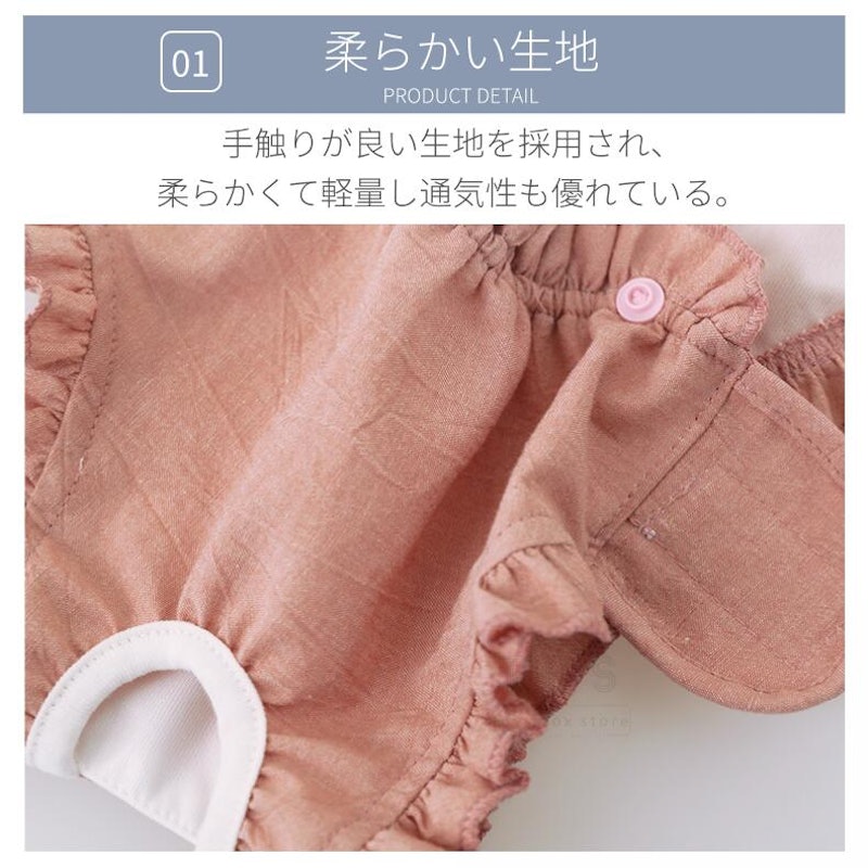 サニタリーパンツ 4