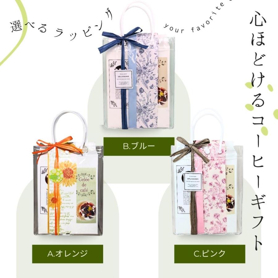 リキッド＆コーヒージュレ 4