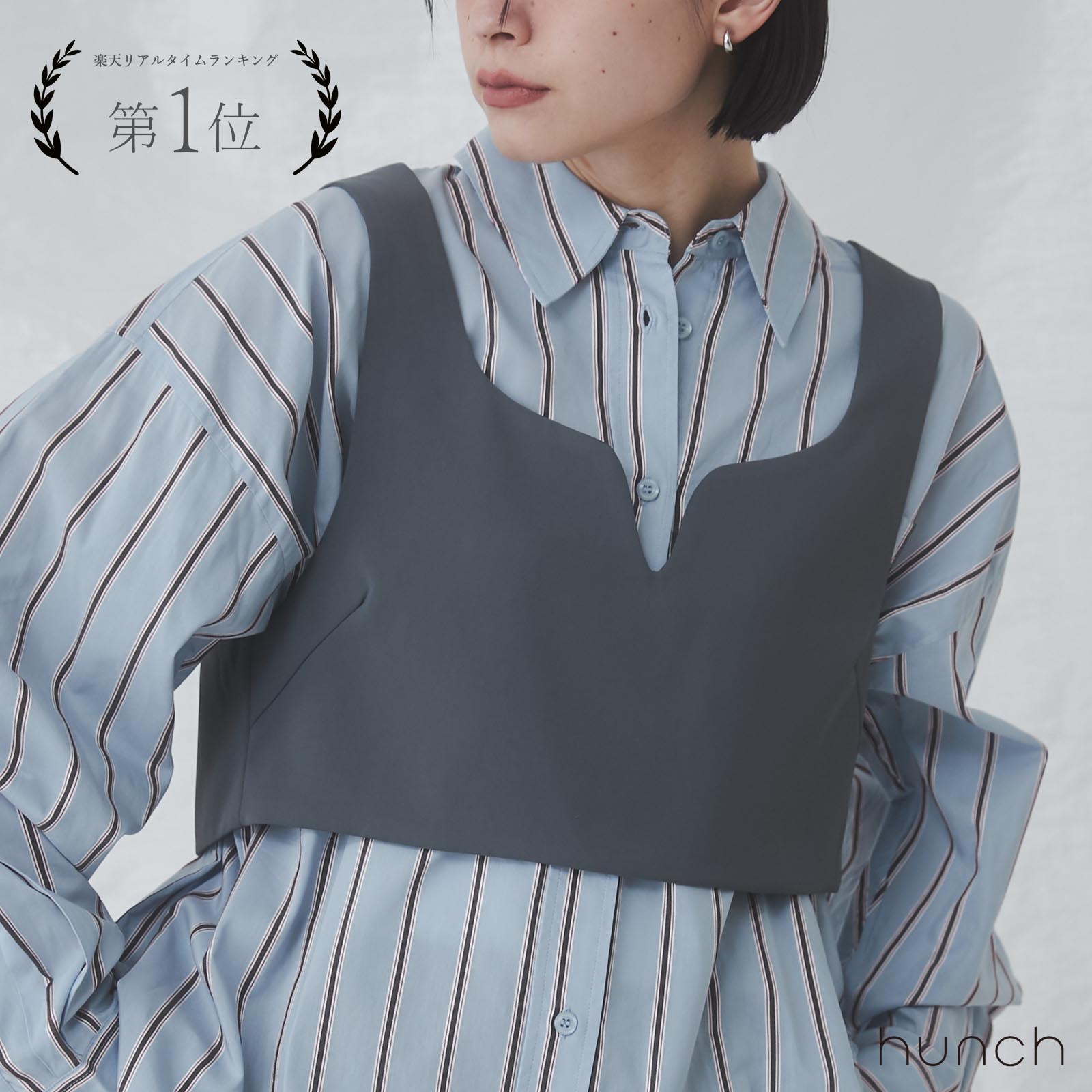 ポリツイルビスチェ 1