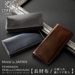 キプリスのメンズ財布のおすすめ人気ランキング10選 Mybest