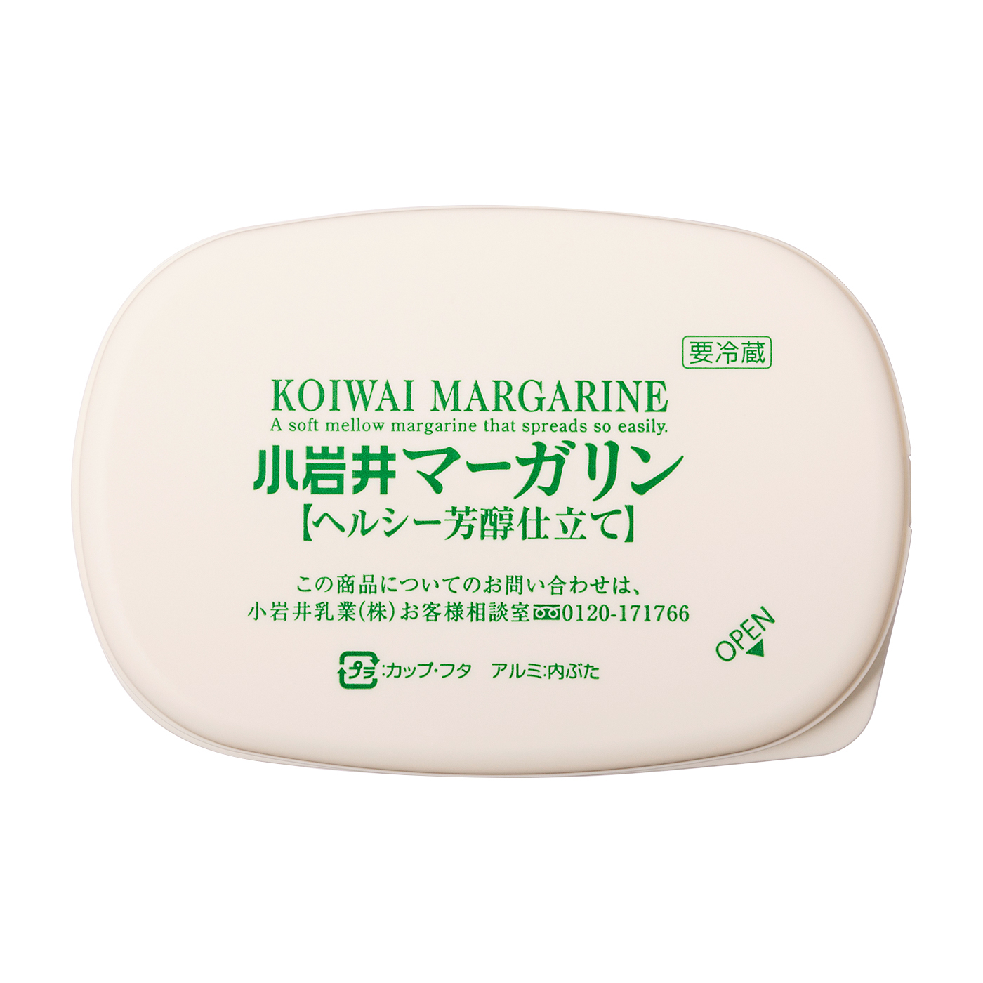 小岩井 マーガリン ヘルシー芳醇仕立てをレビュー！クチコミ・評判をも