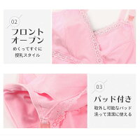 授乳キャミソール 2WAY 9