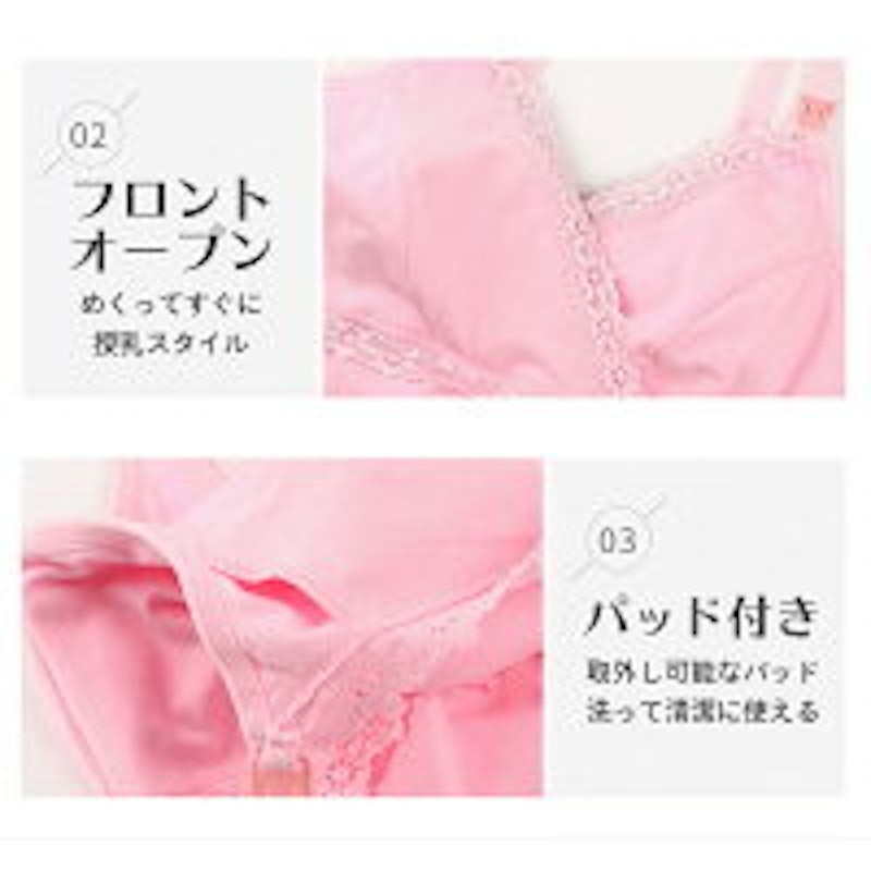 授乳キャミソール 2WAY 9
