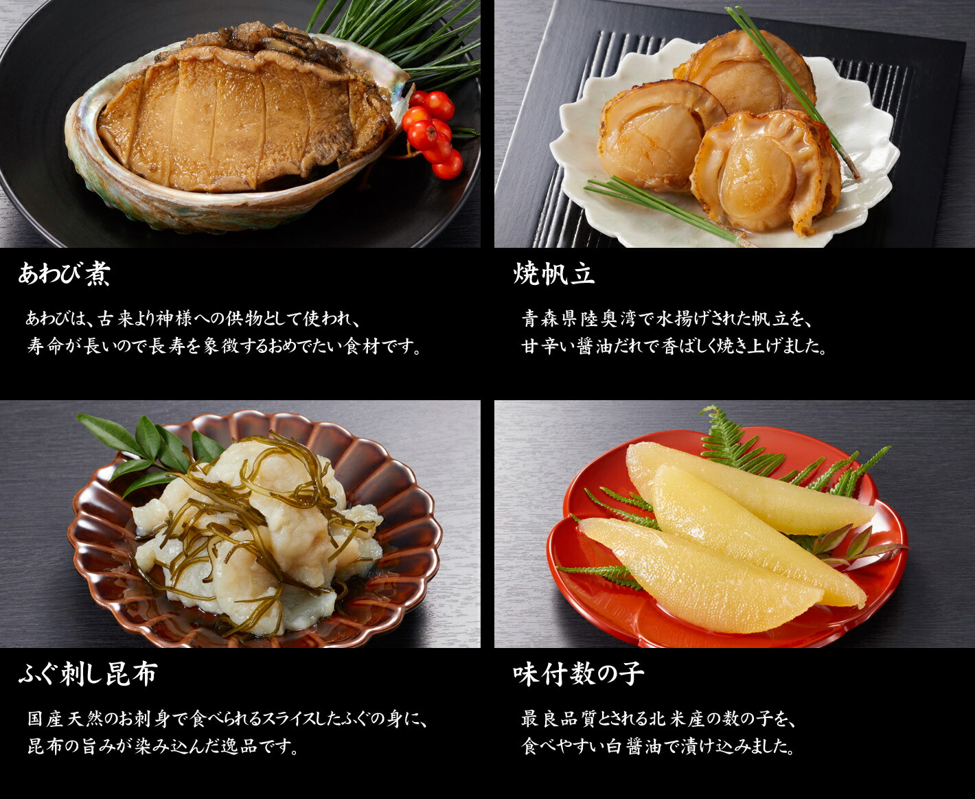 千寿閣 与段重 4