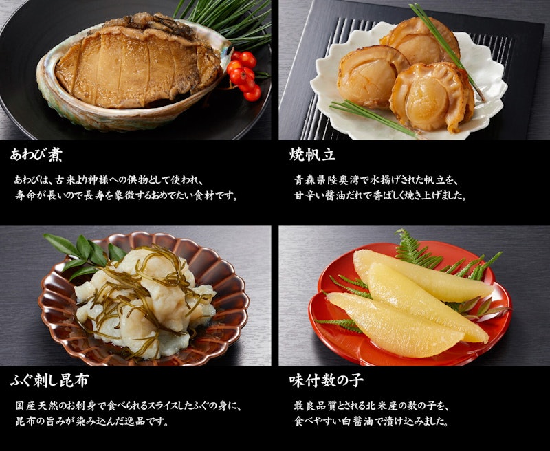 千寿閣 与段重 4