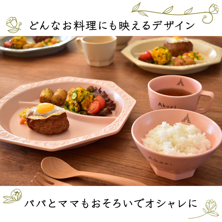 22年 子供用ランチプレートのおすすめ人気ランキング10選 Mybest