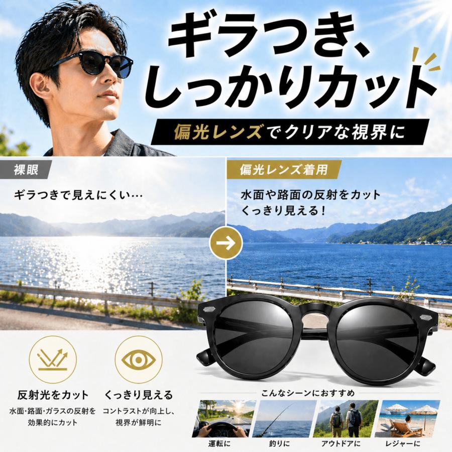 サングラス 3