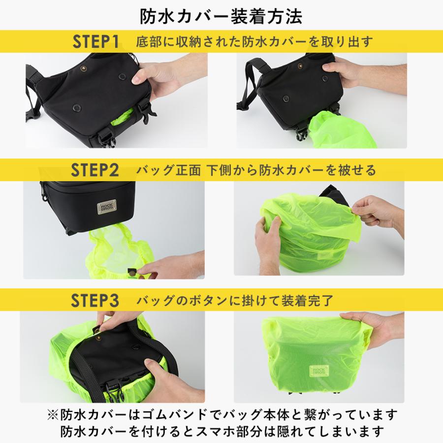 フロントバッグ 11