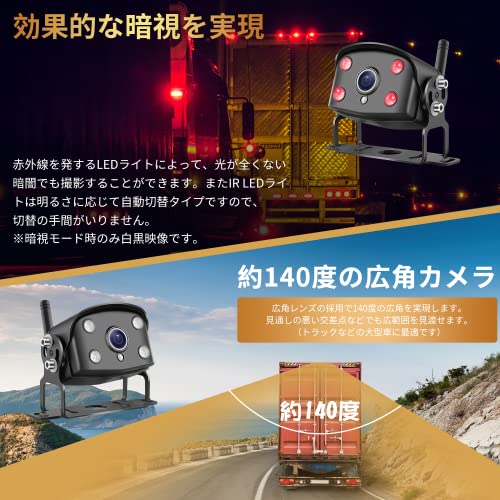録画機能付き バックカメラモニターセット 6