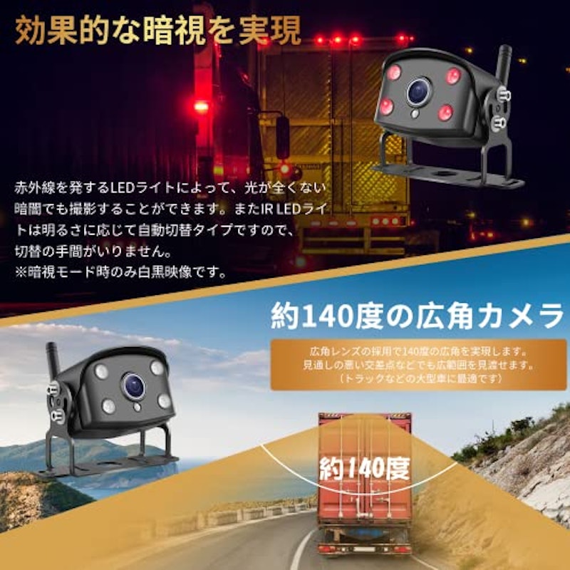 録画機能付き バックカメラモニターセット 6