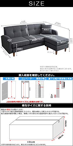 3人掛けカウチソファーBeris 2