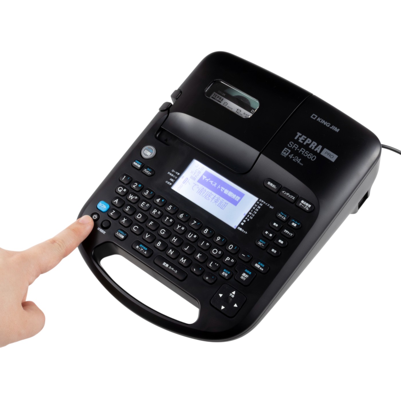 キングジム テプラ PRO SR-R560を検証レビュー！ラベルライターの