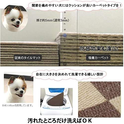 2022年】犬用タイルカーペットのおすすめ人気ランキング19選 | mybest