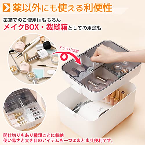 救急箱 5