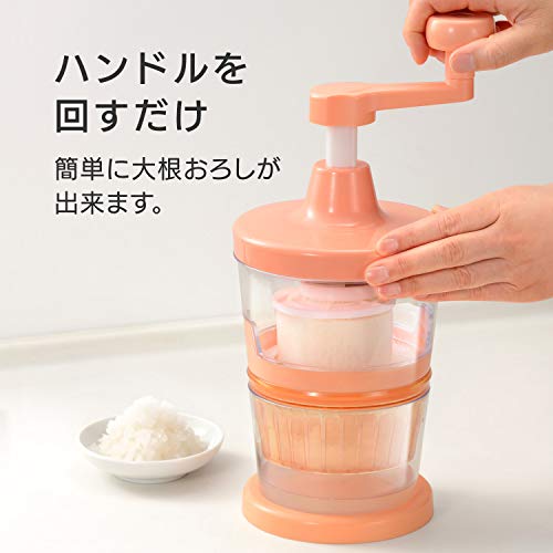 カラフルスマイル 回転大根おろし器 2