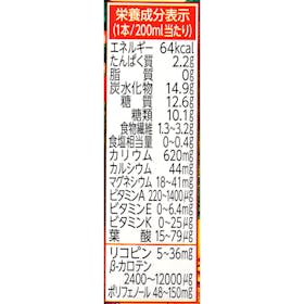 カゴメ 野菜一日 これ一本をレビュー!クチコミ・評判をもとに徹底検証 2