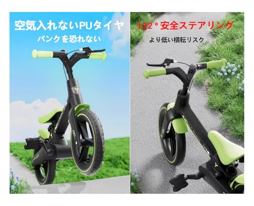キックバイク 3