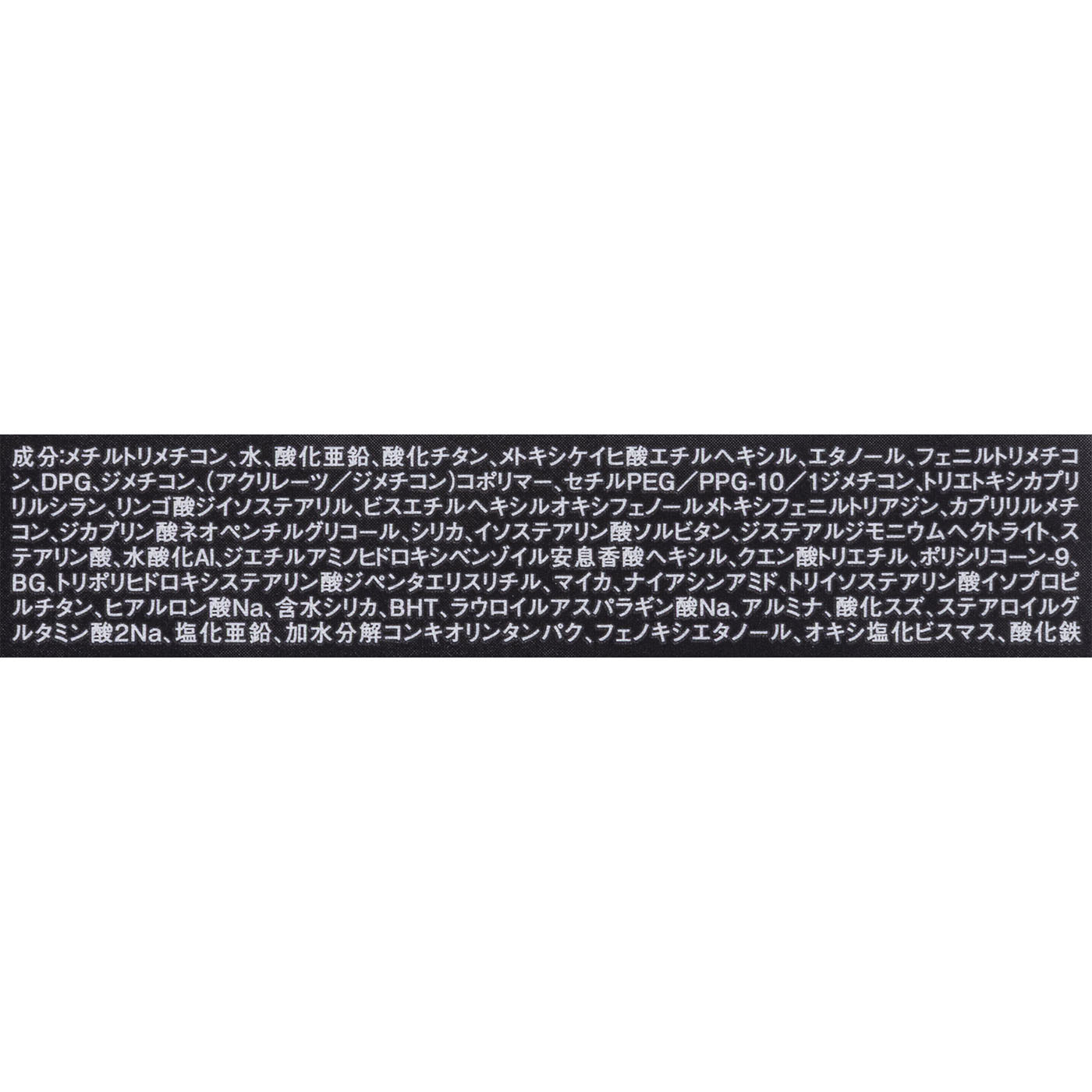 ジュレリーププライマー 4