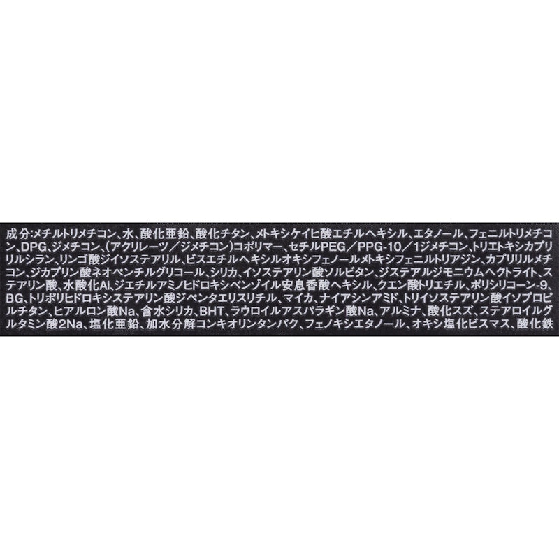 ジュレリーププライマー 4