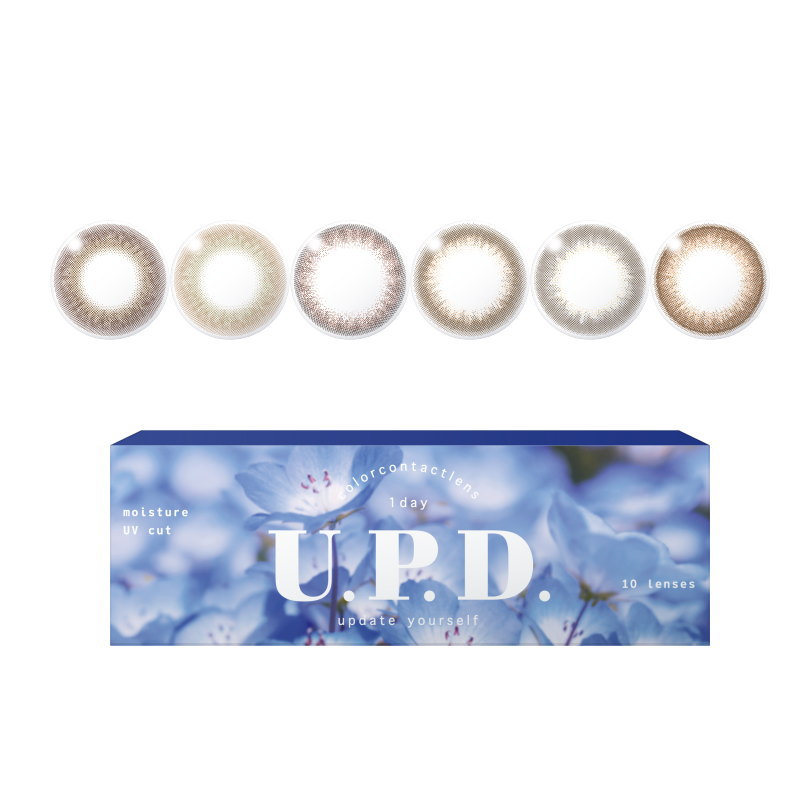 U.P.D. Update Yourself 1day 1