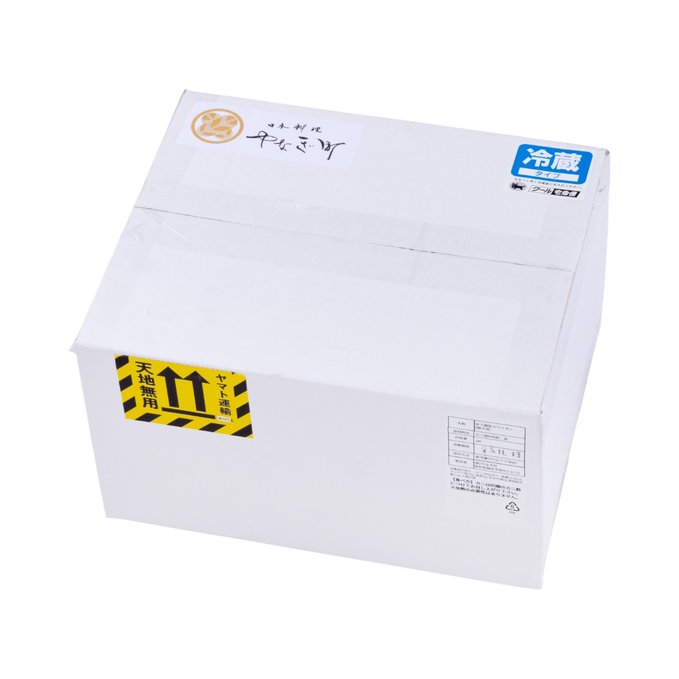 茹で越前ズワイガニ 5