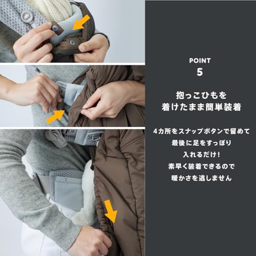 WILD THINGS モンスターパーカー防寒ケープ25 5