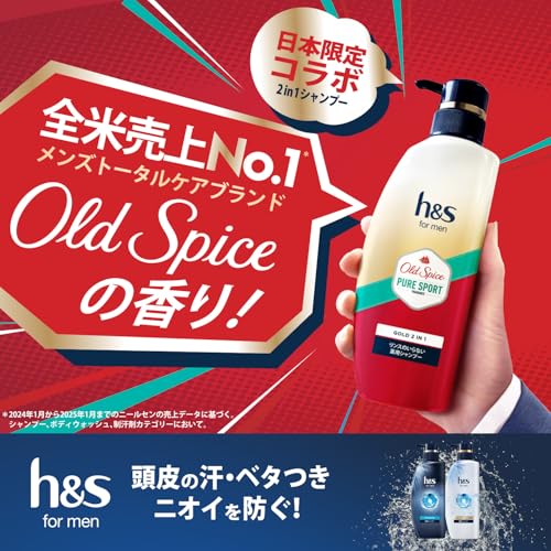 ゴールド 2in1 2