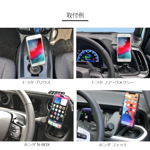 ワイヤレス充電 自動開閉スマホホルダー ドリンクイン 9