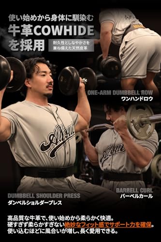 POWER GRIP PRO レバーアクションベルト 4
