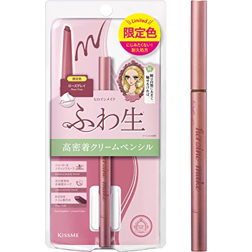 ソフトディファインクリームペンシル 1