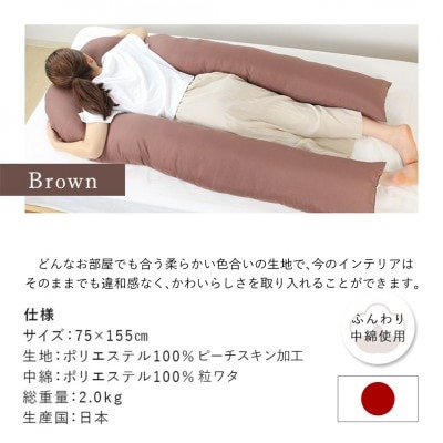 バックハグ枕 4