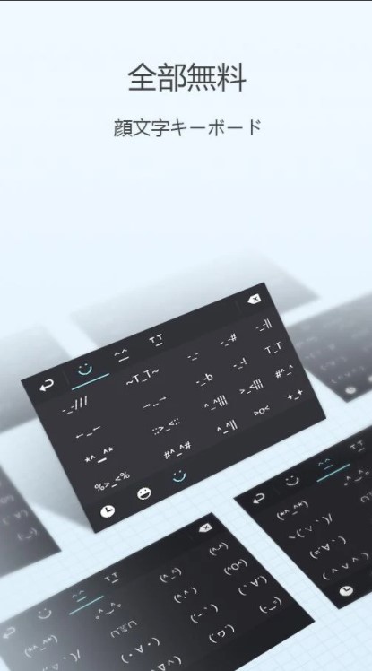 21年 Android端末キーボードアプリのおすすめ人気ランキング10選 Mybest