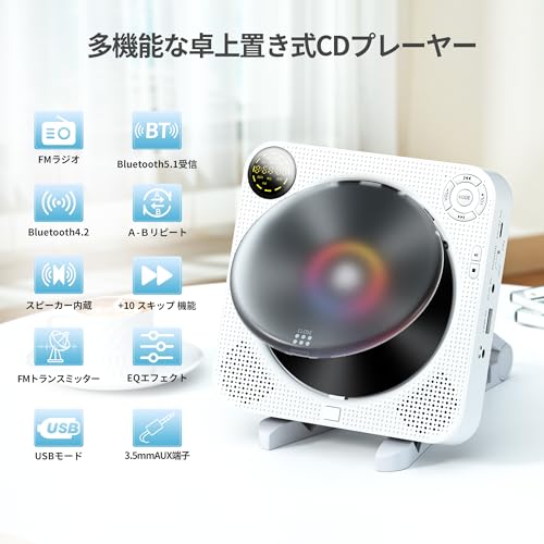 ポータブルCDプレーヤー 2