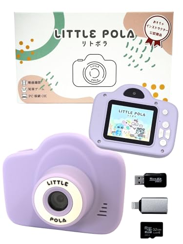 リトポラカメラ　ゲームロック 1