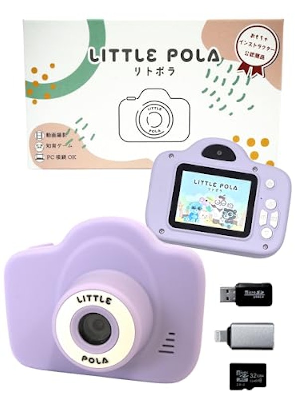 リトポラカメラ ゲームロック 1