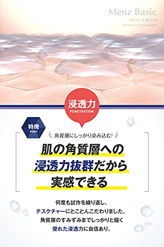 薬用しみ対策ホワイトクリーム 5