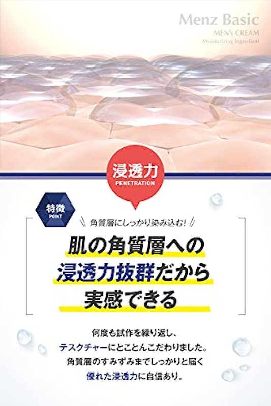 薬用しみ対策ホワイトクリーム 5