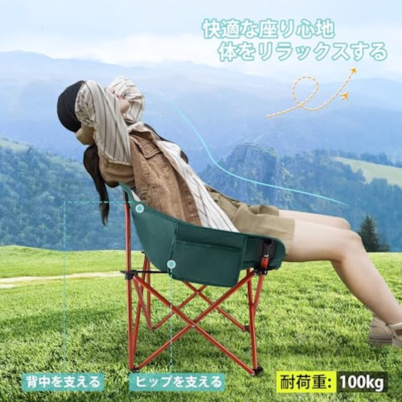 折りたたみ椅子 3