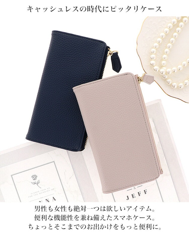 財布一体型 手帳型 スマホケース 2