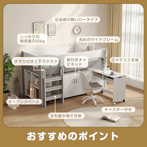 システムベッド 3