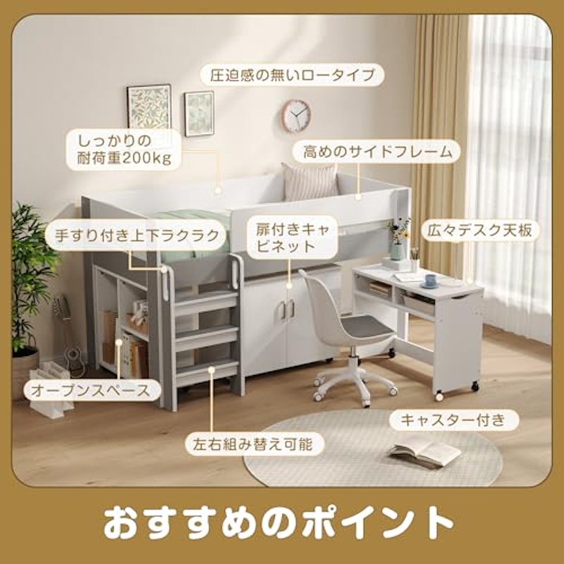 システムベッド 3