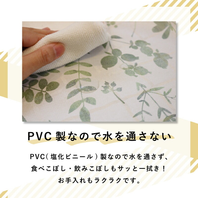 テーブルクロス 2
