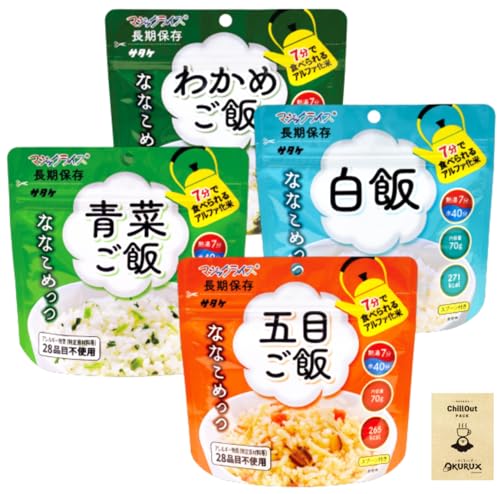 ななこめっつ 4種アソートセット 1